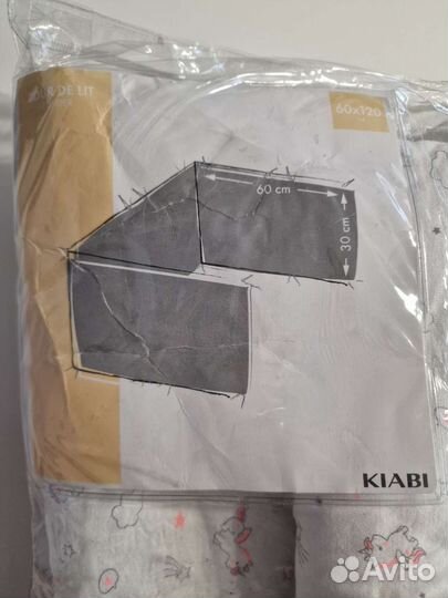 Бортики в кроватку Kiabi