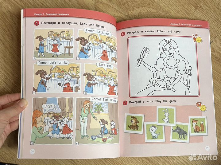 Книги и тетради для изучения английского для детей