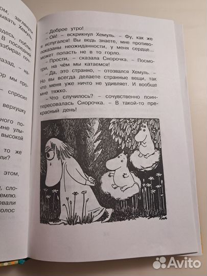 Шляпа волшебника