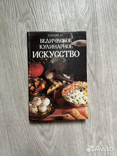 Кулинарные книги