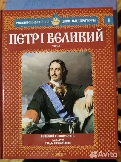 Энциклопедии, атласы, книги по истории