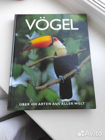 Книга Vogel птицы