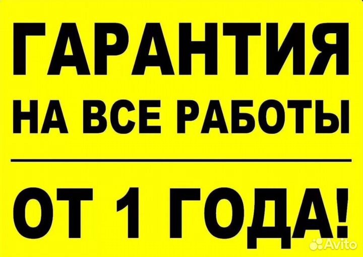 Ремонт стиральных и посудомоечных машин