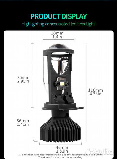 Светодиодные лампы led H4 с Линзой Aileo Canbus