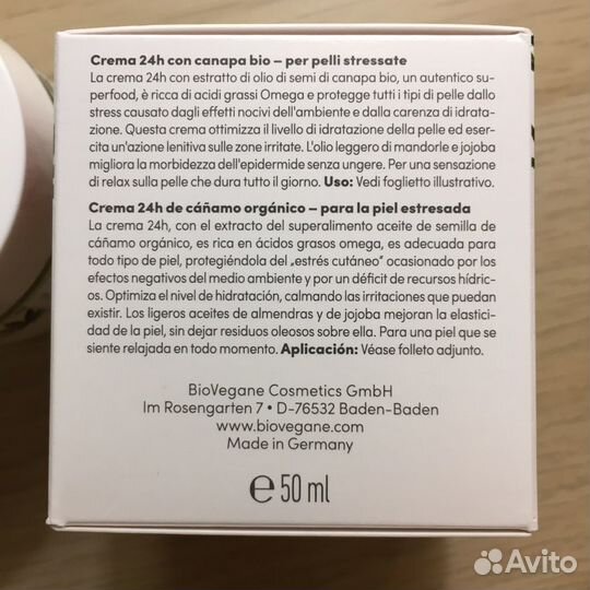 Крем для лица