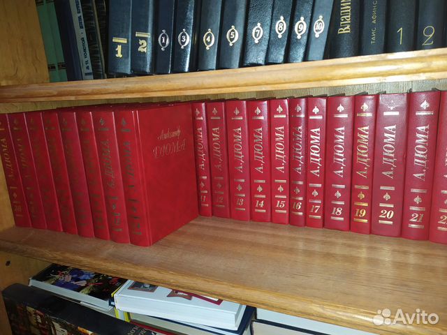 А.Дюма Собрание сочинений 41 том 1992-1999 г