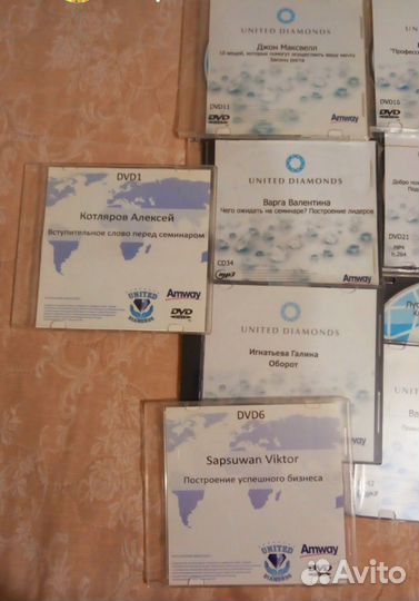 Диски Мотивирующие