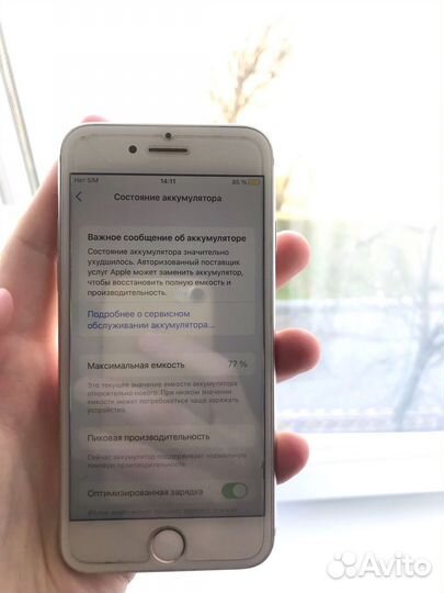 iPhone 7, 32 ГБ
