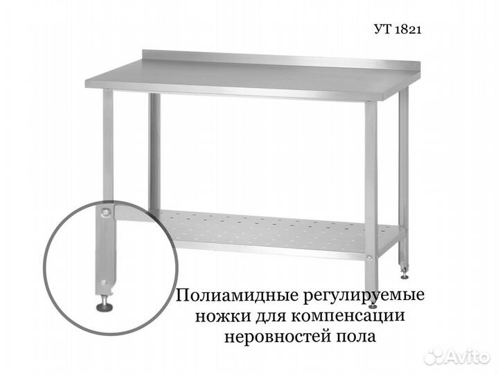 Стол из нержавейки для кафе