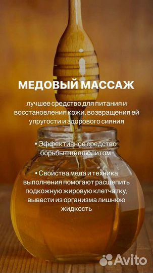 Массаж, сауна, бассейн