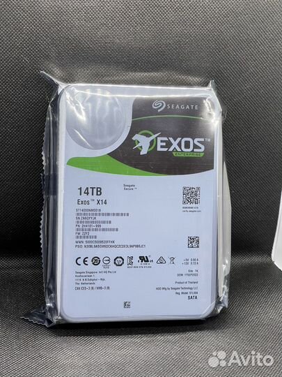 Жесткий диск 14тб (новый)