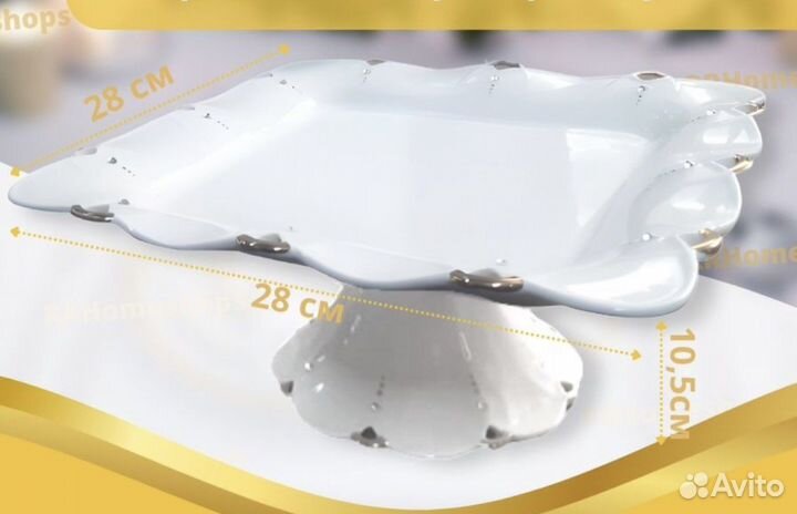 Ваза для фруктов,торта,выпечки