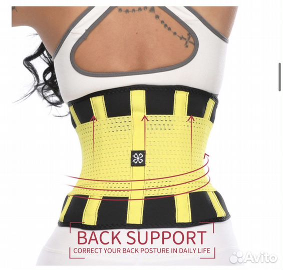 Пояс для фитнеса новый