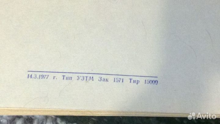 Инструкция для стиральной машины Малютка