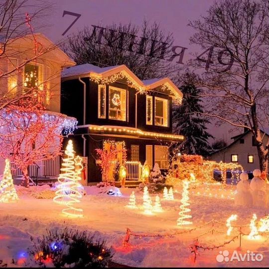 Гирлянда уличная бахрома