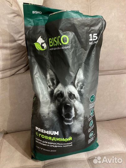 Корм для собак