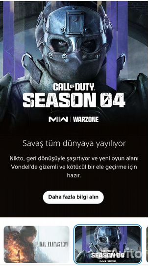 Подписка ps plus deluxe extra essential 1/3/12