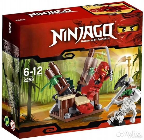 Ninjago (Засада Ниндзя - 2258)
