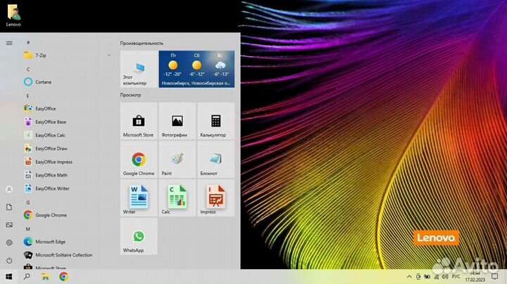 Ноутбук lenovo B570e