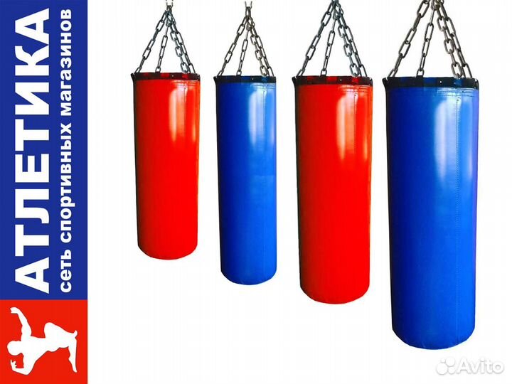 Мешки боксёрские с кольцом, большой выбор