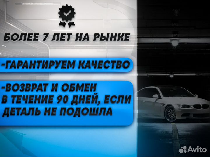 Ремонтные пороги и арки BMW Мурманск