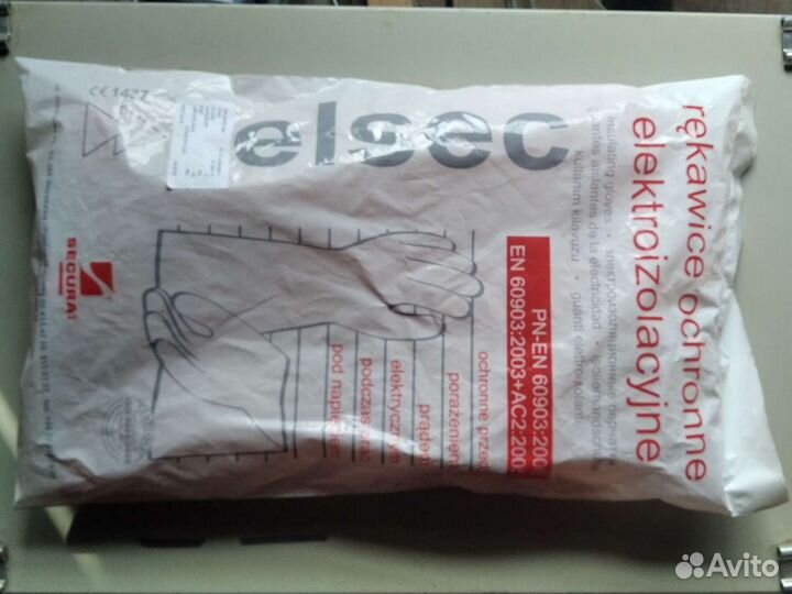 Перчатки диэлектрические