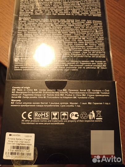 Портативный аккумулятор(Power bank) Canyon