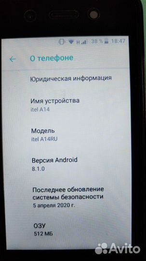Itel A14, 8 ГБ
