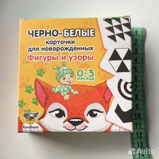 Черно-белые картинки для новорожденных