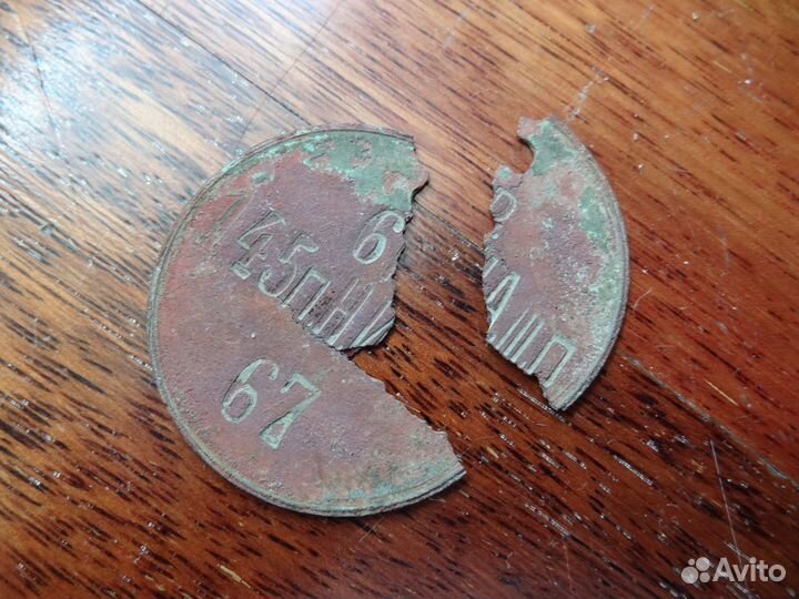 Увольнительный жетон 6 роты 145 полка