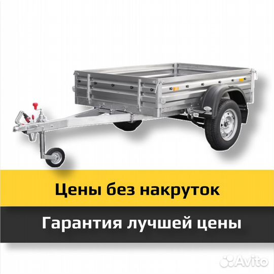 Прицеп легковой