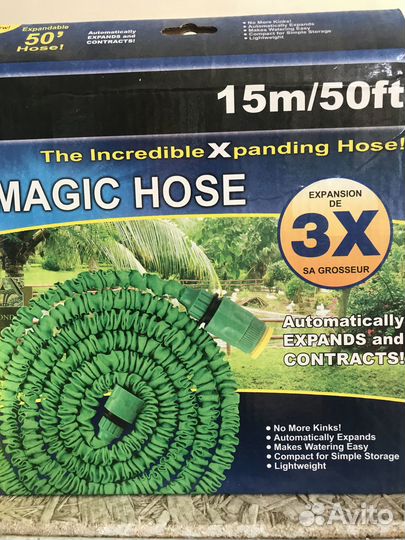 Шланг поливочный растягивающийся