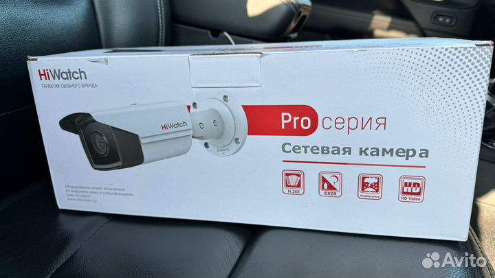 Уличная ip камера HiWatch IPC-B522-G2/41(2.8)mm /I