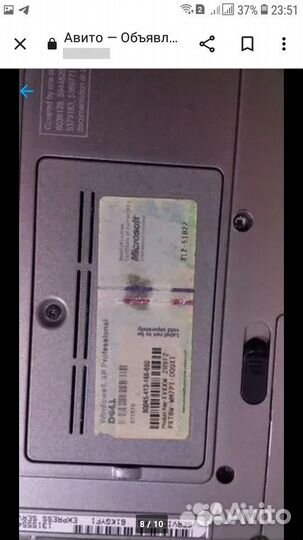 Ноутбук dell latitude d 630