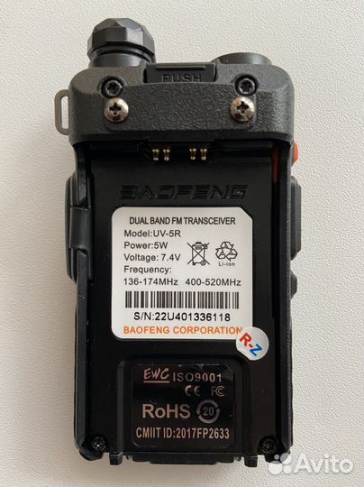 Рации Baofeng UV-5R 5w