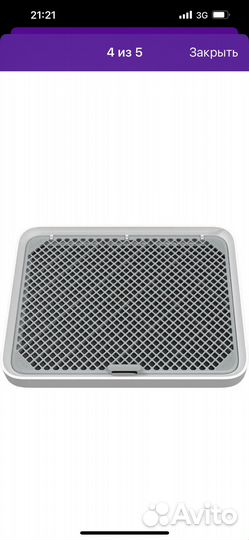 Лоток для собак petkit