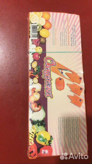 Терка для овощей