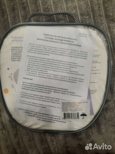 Подушка ортопедическая