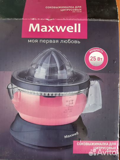 Соковыжималка для цитрусовых новая