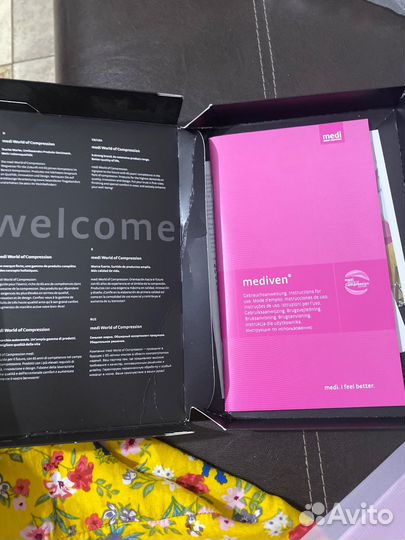 Medi чулки Германия