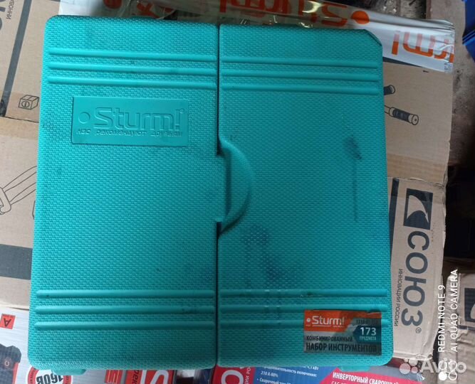 Набор инструментов