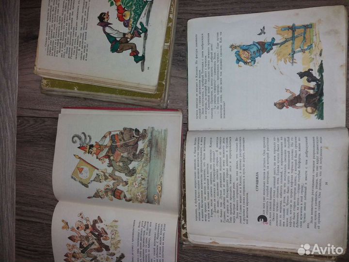 Волшебник изумрудного города