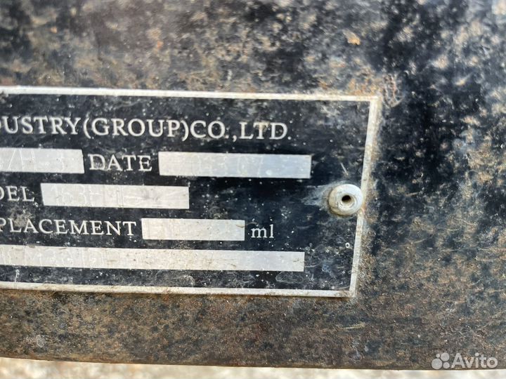 Трицикл lifan