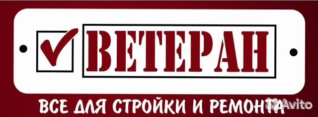 Гипсокартон гкл гклв