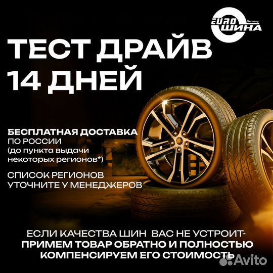 Falken Ziex ZE310 Ecorun 235/45 R18 98Y