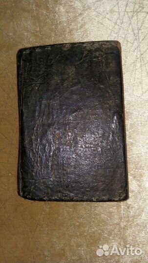 Антикварный новый завет. евангелие