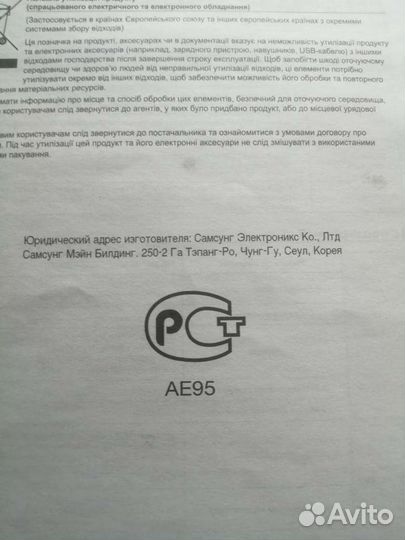 Dvd проигрыватель Samsung