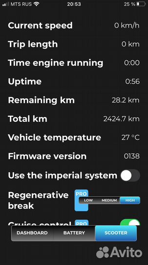Электросамокат xiaomi m365
