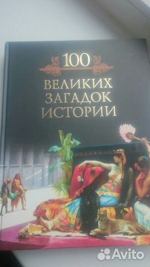 Книга 