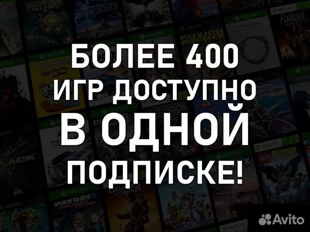 Xbox Game Pass Ultimate на 25 месяцев